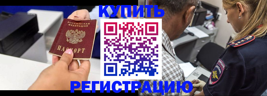 регистрация для дет. сада в Кизилюрте