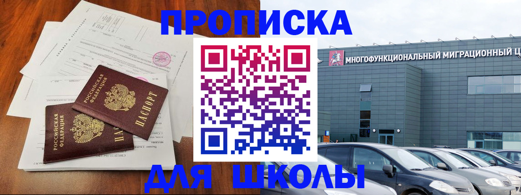 временная регистрация надежно в Кизилюрте